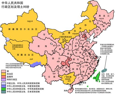 中華人民共和國省份|中华人民共和国省级行政区